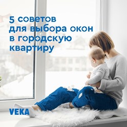 Фото компании ООО Классика окон 4