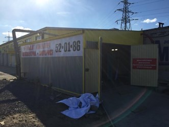 Фото компании ООО Завод Металлоконструкций 21