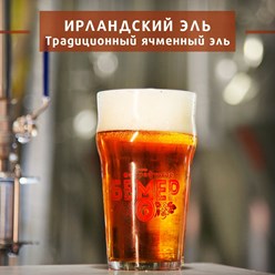 Фото компании  Пивоварня «Бёмер» (Бархатное) - крафтовое пиво в Бишкеке 21