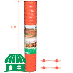 Аварийная сетка