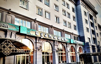 Фото компании  Султанат, ресторан 50