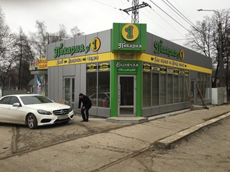 Фото компании ООО " Мастера" 23