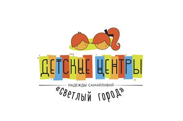 Фото компании АНО Светлый город 18