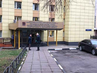 Фото компании ООО "Кадастровый Инженер" 21
