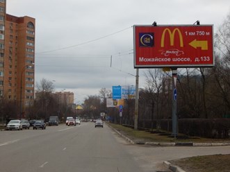 Билборд 3х6