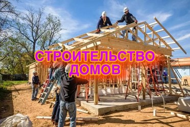 Фото компании  Комфорт Стиль 30