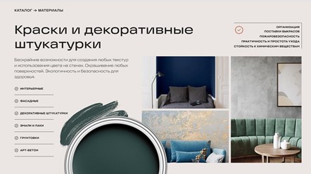 Фото компании ООО Нексус-Урал 23