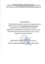 Фото компании ООО Лорд 9