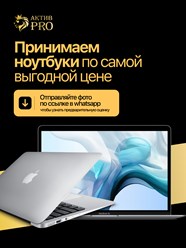 Фото компании  Activ Pro 7