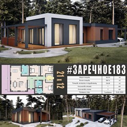 #заречное183 - индивидуальный проект одноэтажного дома ИЗ ГАЗОБЕТОНА общей площадью 183 м2 с плоской кровлей...