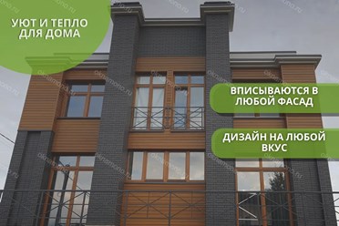 Фото компании ИП Окна MONO 2