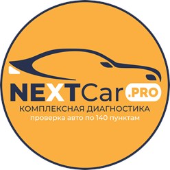 Фото компании  NEXTCar 2