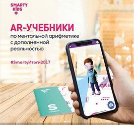 Фото компании  SmartyKids 3