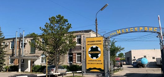 Фото компании  Мехсервис 1