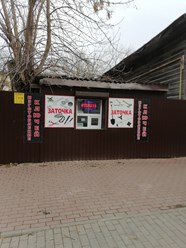 Фото компании  Заточка инструмента изготовления ключей 4