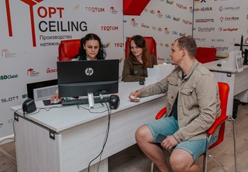 Офис компании ОптСилинг