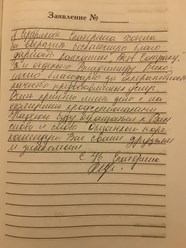 Фото компании ООО Бест Кампани 37