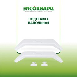 Фото компании ООО Эксокварц 16