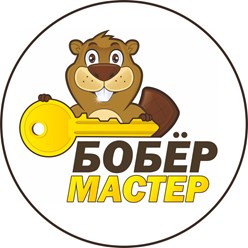 Фото компании  Бобермастер 1