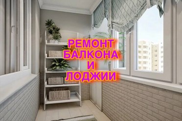 Фото компании  Комфорт Стиль 53