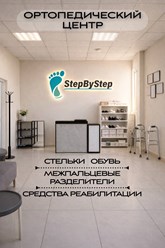Фото компании ИП StepByStep 1