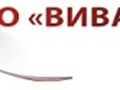 Фото компании ООО "ВИВА 13" 1