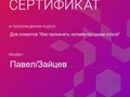 Фото компании ИП ИНТОРГ 3