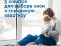 Фото компании ООО Классика окон 4