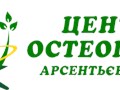 Фото компании ФОП Центр остеопатии Арсентьевой В.Н. 1