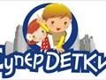 Фото компании ип СуперDетки 1