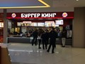 Фото компании  Burger King 5
