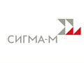 Фото компании ООО Сигма - М 3