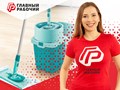 Уборщик производственных, офисных и служебных помещений