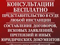 Фото компании АНО РЕГИОН 2