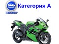 Технический осмотр мотоциклов Кат. А
