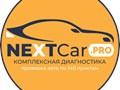 Фото компании  NEXTCar 2