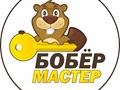 Фото компании  Бобермастер 1
