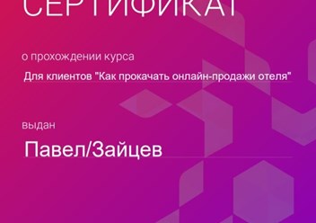 Фото компании ИП ИНТОРГ 3