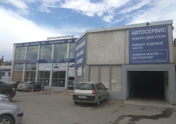 Фото компании ООО Авто Мастер 2