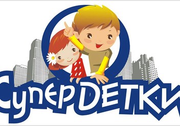 Фото компании ип СуперDетки 1