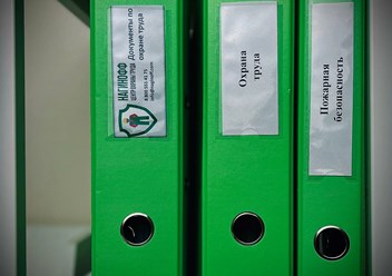 Фото компании ООО Нагинофф 1