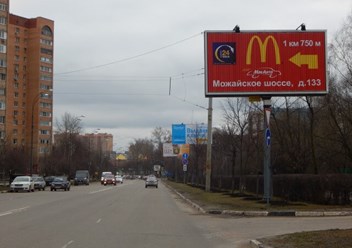 Билборд 3х6