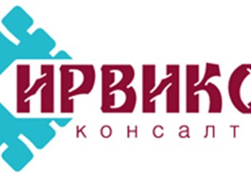 Фото компании ООО Консалтинговая группа «Ирвикон» 1