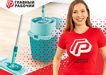 Уборщик производственных, офисных и служебных помещений