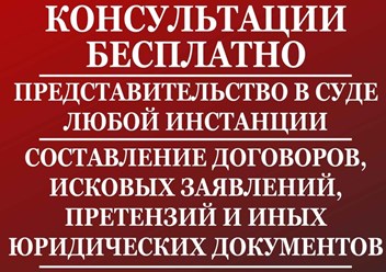 Фото компании АНО РЕГИОН 2