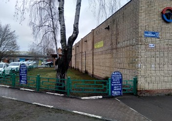 Фото компании ООО Автоэксперт+ 3