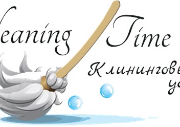 Фото компании ООО Cleaning Time 1