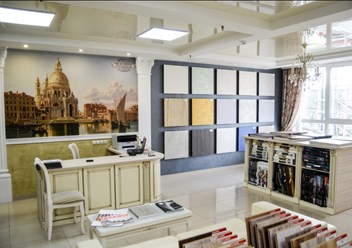 Фото компании  Студия Декора Классика 2