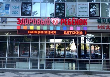 улица Коммунаров, 270 (ЖК Одесский) 3 секция, 2 этаж