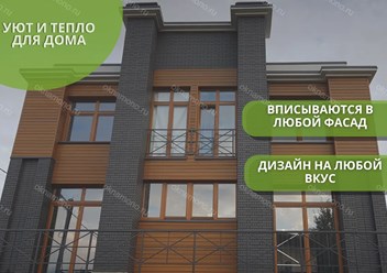 Фото компании ИП Окна MONO 2